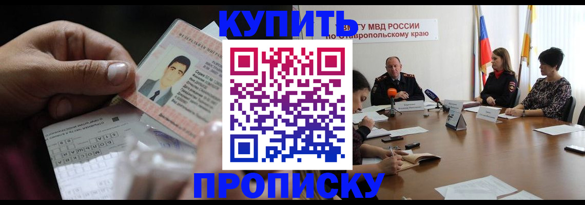 регистрация для дет. сада в Павлово